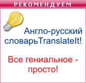  TranslateIt